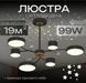 Люстра LED VALESO XI3346-6 чорний + золото,3000-6000K 47822 фото 1