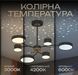 Люстра LED VALESO XI3346-6 чорний + золото,3000-6000K 47822 фото 4