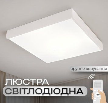 Люстра стельова світлодіодна для спальні та вітальні VALESO GLD-23415 &Oslash;400 40W з пультом біла 40865 фото