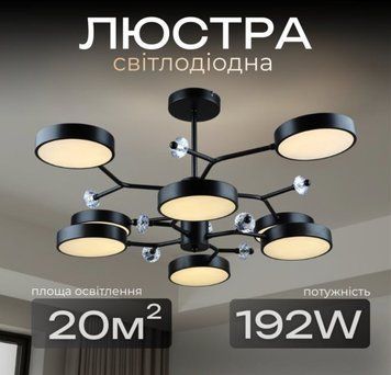 Люстра підвісна Sirius N5502/8 на 8 плафонів 40232 фото
